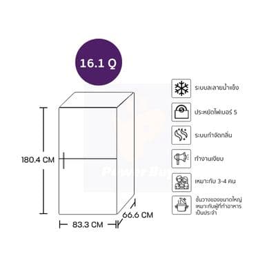 HAIER ตู้เย็น 4 ประตู 16.1 คิว Inverter (สีกระจกดำ) รุ่น HRF-MD469G