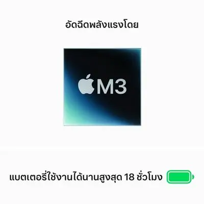 APPLE MacBook Air M3 2024 (13", RAM 8GB, 512GB, Space Grey)