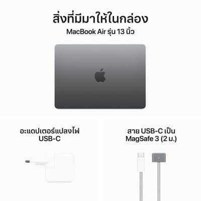 APPLE MacBook Air M3 2024 (13", RAM 16GB, 512GB, Space Gray)