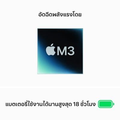 APPLE MacBook Air M3 2024 (15", RAM 8GB, 512GB, Space Grey)
