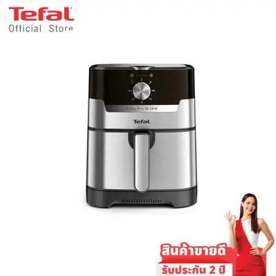 Tefal Ultra Digital Air Fryer 1630W 4.2L - Kitchen Appliances - Electronics