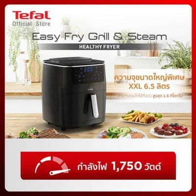 TEFAL Air Fryer (1,750 W, 6.5L) FW2018