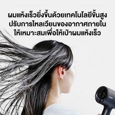 PANASONIC Hair Dryer (1600W, Black) EH-NA0J-AL