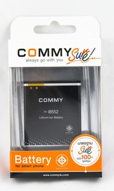 COMMY Battery for Samsung Galaxy Win I8552 (2,000 mAh) I8552