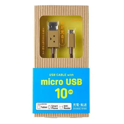 Data Cable (10cm) Danboard Micro USB
