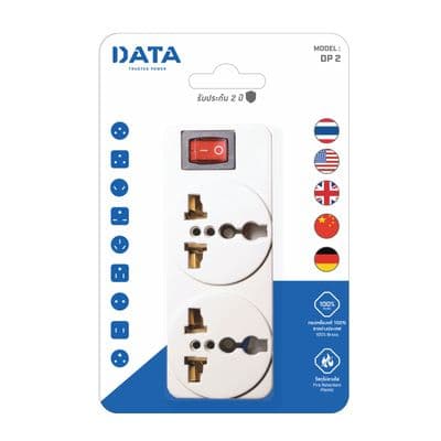 DATA Power Adapter (3 pin, 2 outlet) DP2
