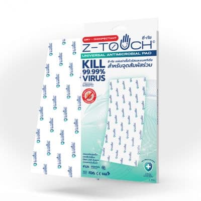 Z-TOUCH Universal Antimicrobial Pad (White)
