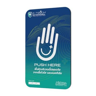 Z-TOUCH Hand Antimicrobial Pad