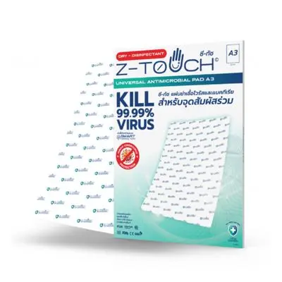 Universal Antimicrobial Pad A3
