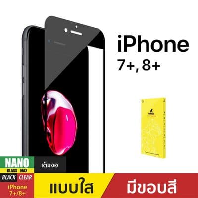 GORILLA ฟิล์มกระจกสำหรับ iPhone7+,8+ รุ่น NGM IPHONE7+,8+ BK