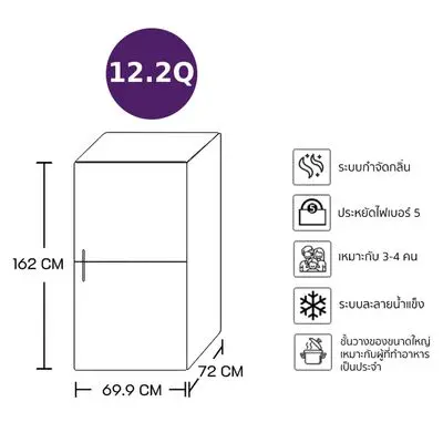 MITSUBISHI ELECTRIC Double Door Refrigerator (12.2 Cubic, Copper Brown) MR-FX38ES-GSL