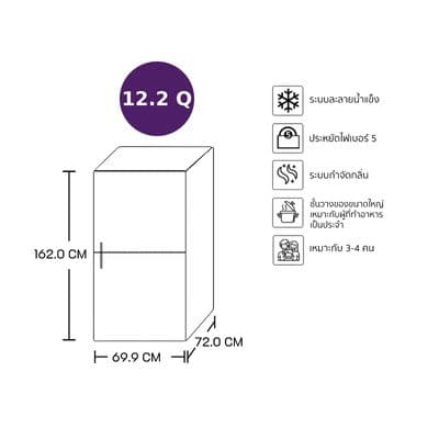 MITSUBISHI ELECTRIC ตู้เย็น 2 ประตู Inverter (12.2 คิว, สีดำประกาย) รุ่น MR-FX38ES-GBK