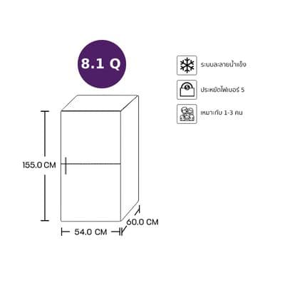 BEKO ตู้เย็น 2 ประตู (8.1 คิว, สี Dark Inox) รุ่น RDNT252I50HFK