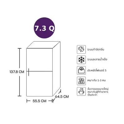 MITSUBISHI ELECTRIC Flat Design ตู้เย็น 2 ประตู (7.3 คิว, สีเงิน) รุ่น MR-FV22T