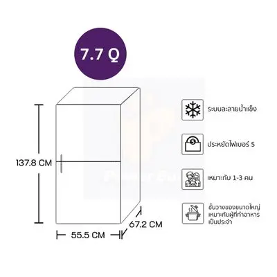 MITSUBISHI ELECTRIC FC Series Double Door Refrigerator (7.7 Cubic, Brown Copper) MR-FC23ET-BR