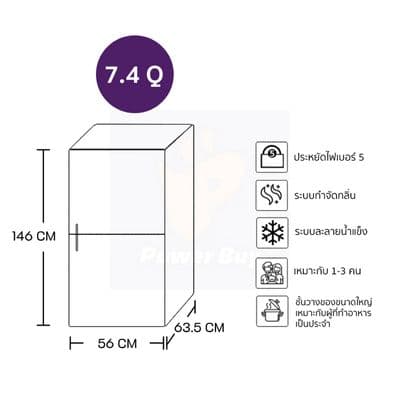 HITACHI Double Door Refrigerator (7.4 Cubic, Elegant Inox) HRTN5230MXTH