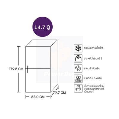 HITACHI ตู้เย็น 3 ประตู 14.7 คิว Inverter (สีน้ำตาล) รุ่น R-WB410PE GBW