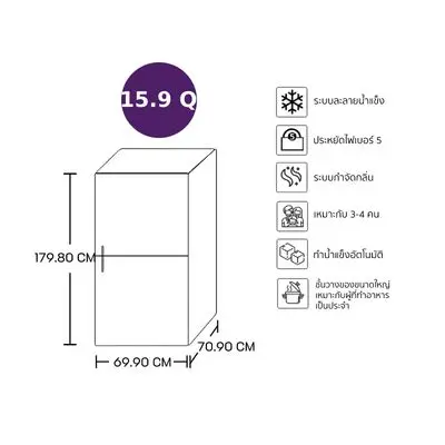 MITSUBISHI ELECTRIC 3 Doors Refrigerator (15.9 Cubic, Glass Brilliant Black) MR-CGX51ES-GBK