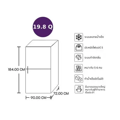 HITACHI 4 Door Refrigerator (19.8 Cubic, Glass Clear Black) RWB640PTH1 GCK