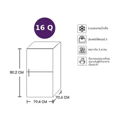 HISENSE 4 Doors Refrigerator ( 16 Cubic , Glass White) RQ560N4AW1