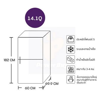 MITSUBISHI ELECTRIC 4D SMART FREEZE 4 Door Refrigerator (14.1 Cubic, Brown) MR-N44ET-HBR