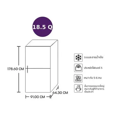HISENSE ตู้เย็นไซด์ บาย ไซด์ (18.5 คิว, สีดำ) รุ่น RS670N4TBN