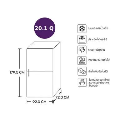 HITACHI Side by Side Refrigerator (20.1 Cubic, Glass Black) R-MX600GVTH1