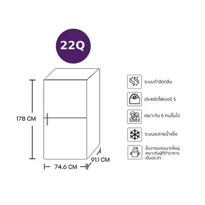 ELECTROLUX ตู้เย็น 2 ประตู (22 คิว, สีเทา) รุ่น ESE6600A-ATH