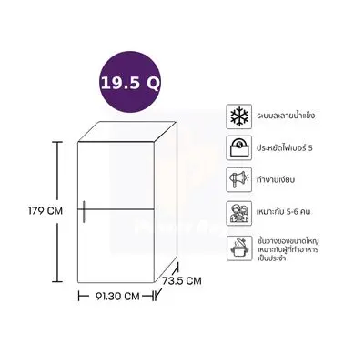 HISENSE ตู้เย็นไซด์ บาย ไซด์ 19.5 คิว (สี Black Glass) รุ่น RS700N4TBUI