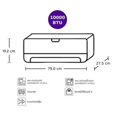 TCL แอร์ติดผนัง T-Pro Ai Smart Wi-Fi Series 10000 BTU Inverter รุ่น TAC-MTP10W