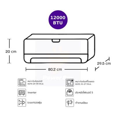 BEKO Air Conditioner 12000 BTU Inverter (White) BSVON120