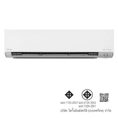 DAIKIN แอร์ติดผนัง 24200 BTU Inverter (สีขาว) รุ่น FTKZ24YV2S + ท่อ RA-AN-R32