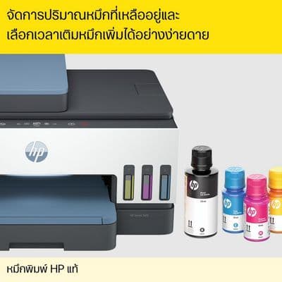 HP Ink Toner (Cyan) GT52 M0H54A C