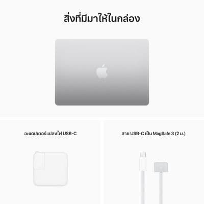 APPLE MacBook Air (M2, 2022, 13.6", RAM 8GB, 256GB, Silver)