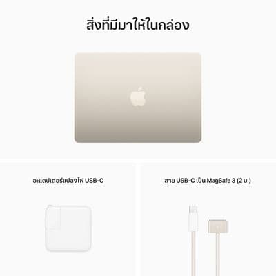 APPLE MacBook Air (M2, 2022, 13.6", RAM 8GB, 512GB, Starlight)