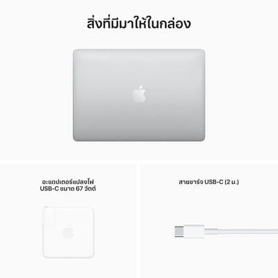APPLE MacBook Pro (13-inch, M2, 2022, RAM 8GB, 256GB, Silver)