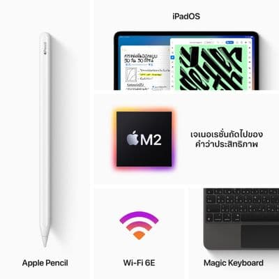 APPLE iPad Pro 2022 Wi-Fi (12.9", 2TB, Silver)