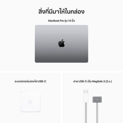 APPLE Macbook Pro M2 Pro 2023 (14", RAM 16GB, 1TB, Space Gray)