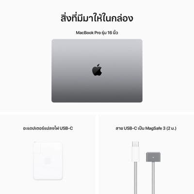 APPLE Macbook Pro M2 Pro 2023 (16", RAM 16GB, 512GB, Space Grey)