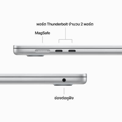 APPLE MacBook Air M2 2023 (15", RAM 8GB, 256GB, Silver)