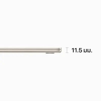 APPLE MacBook Air M2 2023 (15", RAM 8GB, 256GB, Starlight)