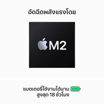 APPLE MacBook Air M2 2023 (15", RAM 8GB, 256GB, Midnight, Keyboard EN)