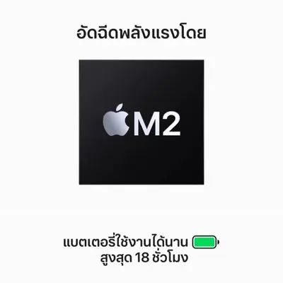APPLE MacBook Air M2 2023 (15", RAM 8GB, 256GB, Starlight, Keyboard EN)