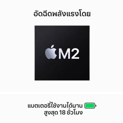APPLE MacBook Air M2 2023 (15", RAM 8GB, 512GB, Midnight, Keyboard EN)