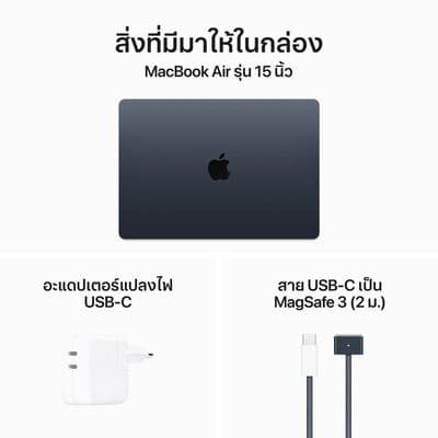 APPLE MacBook Air M3 2024 (15", RAM 8GB, 256GB, Midnight)