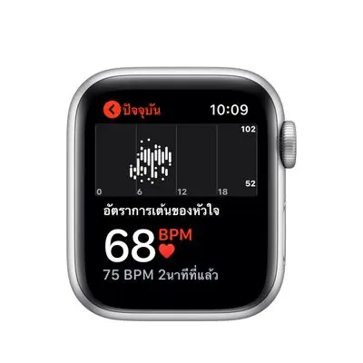 APPLE Watch Series 5 GPS+Cellular (44mm, Silver Aluminum Case, White Sport Band)