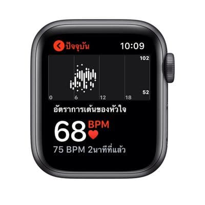 APPLE Watch Nike Series 5 GPS (44mm, Space Gray Aluminum Case, Anthracite/Black Nike Sport Band)