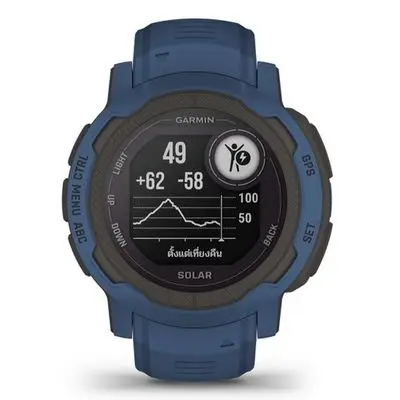 GARMIN Instinct 2 Solar Smart Watch (45mm., Tidal Blue Case, Tidal Blue Band)