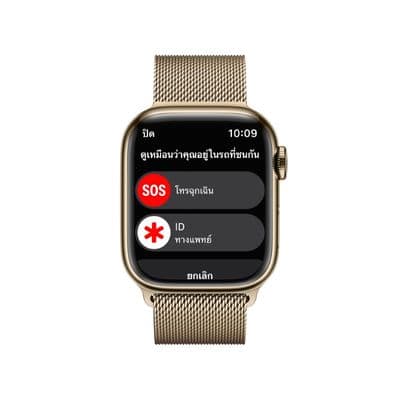 APPLE Watch Series 8 GPS + Cellular (41mm., Gold Stainless Steel Case, Gold Milanese Loop)