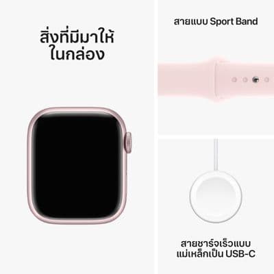 APPLE Watch Series 9 GPS + Cellular 2023 (41mm., S/M Size, Pink Aluminum Case, Light Pink Sport Band)